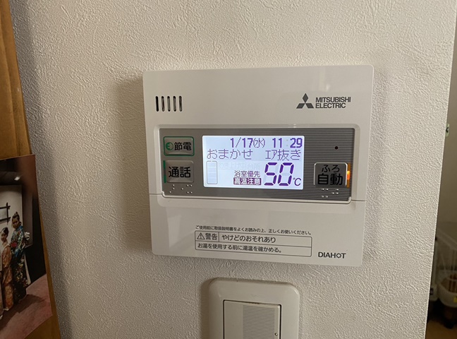 施工後の台所リモコンです。