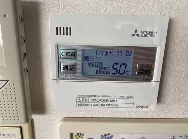 施工後の台所リモコンです。