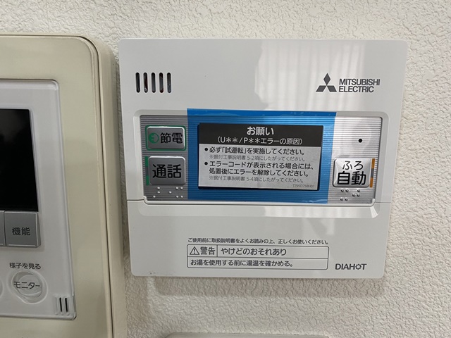 施工後の台所リモコンです。