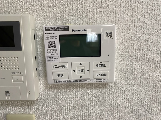 施工後の台所リモコンです。