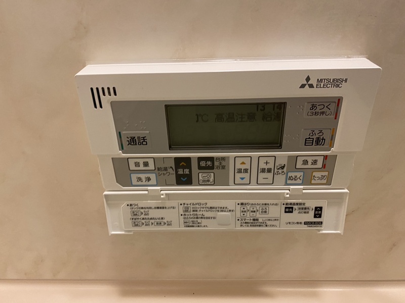 施工後の浴室リモコンです。